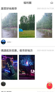 掙點(diǎn)唄截圖