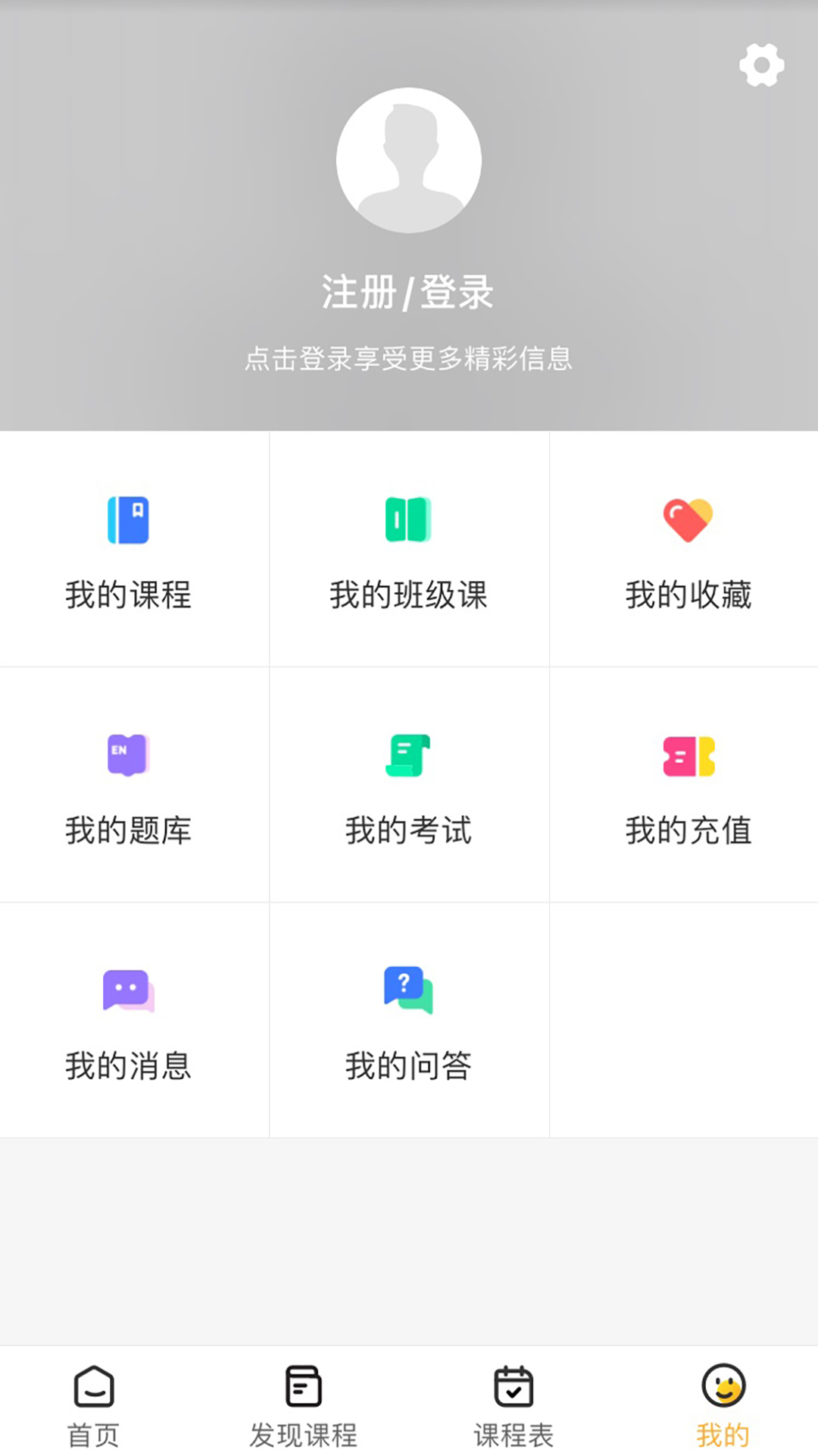 匠人学堂v1.1.0截图1