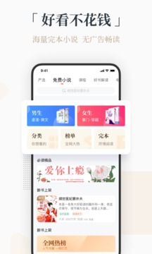 火把知識截圖