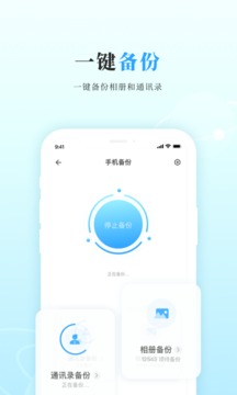 微相集截圖