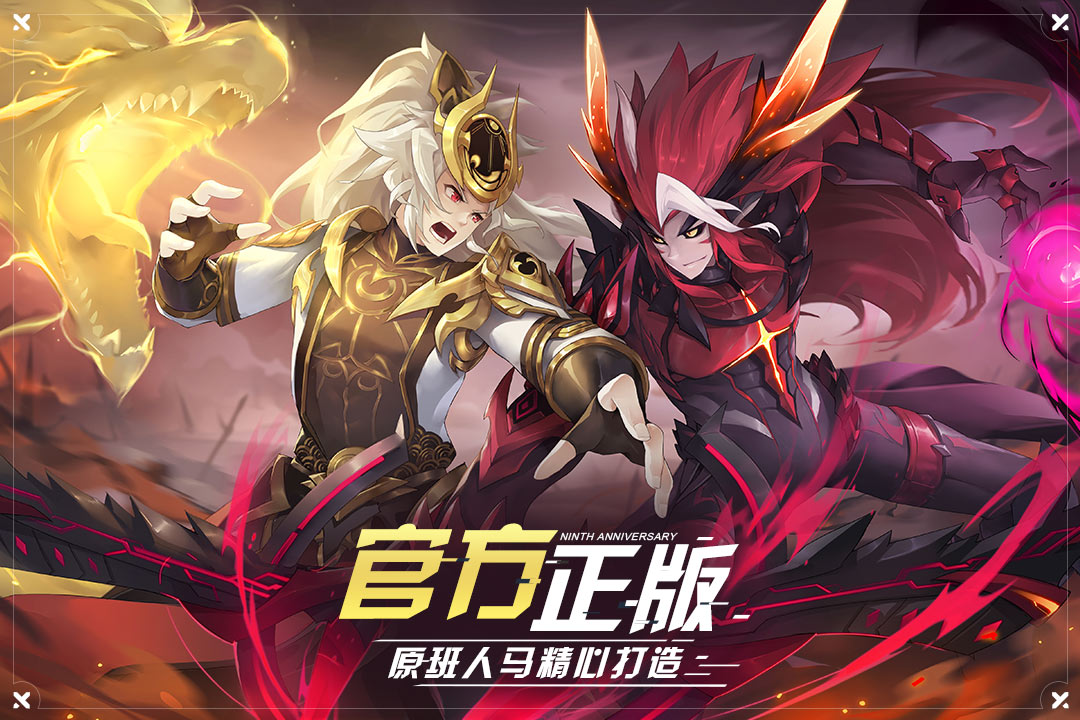 奧拉星截圖預覽