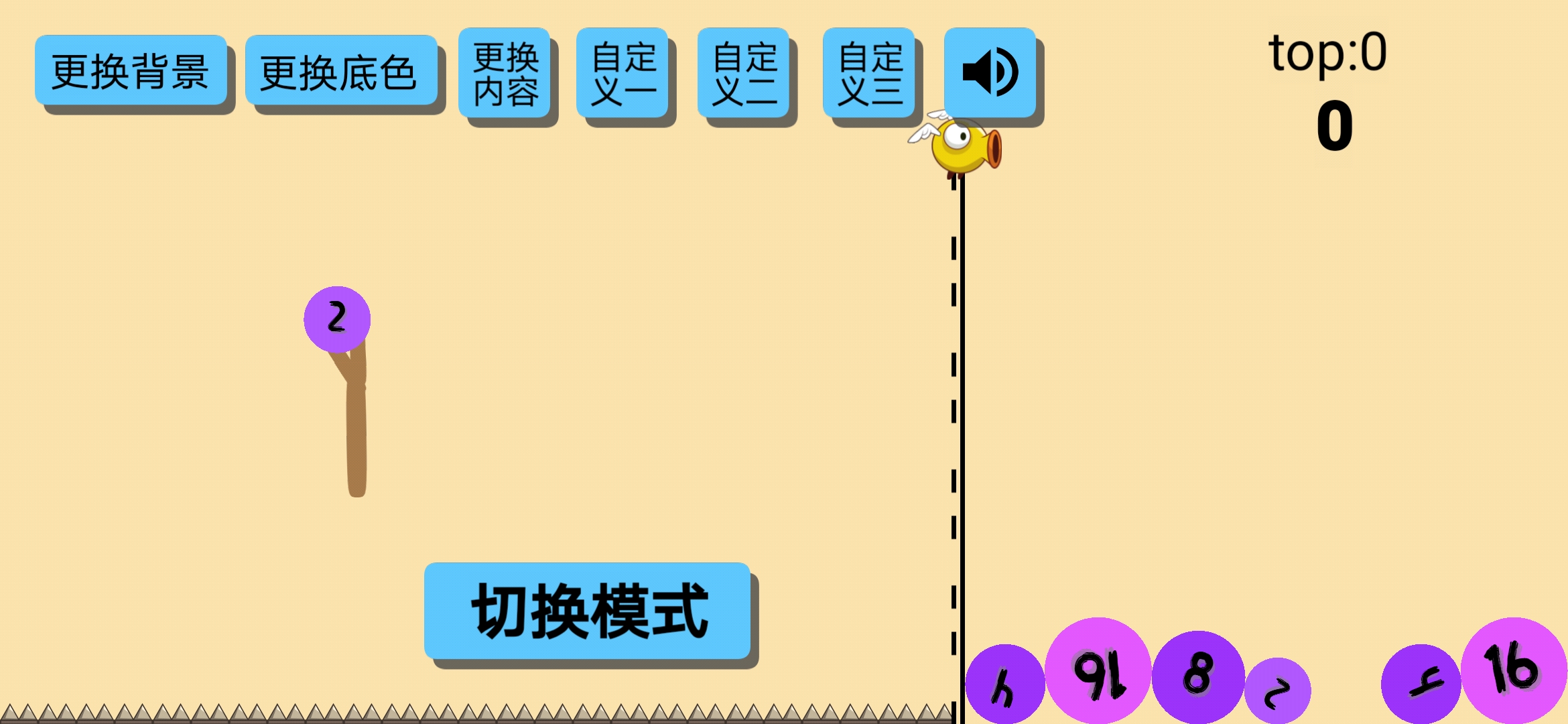 弹射2048截图4