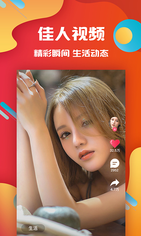 黃瓜視頻截圖預覽