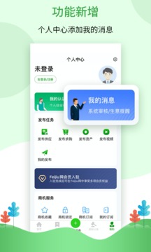 Feijiu網(wǎng)截圖