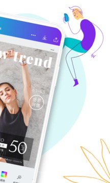 Canva 可畫(huà)截圖