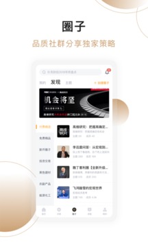 撲克財經(jīng)截圖
