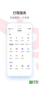 中國國航截圖