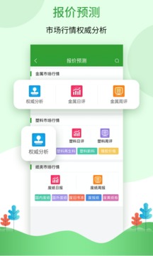 Feijiu網(wǎng)截圖