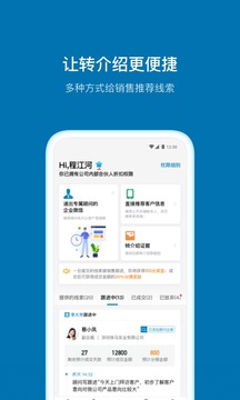 加推截图
