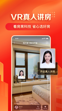 房車寶截圖