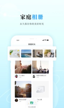 微相集截圖