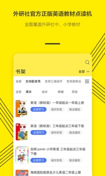 外研通截圖