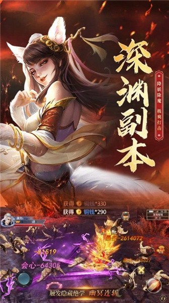 梦幻魔兽录截图4