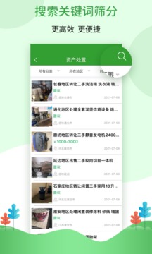 Feijiu網(wǎng)截圖