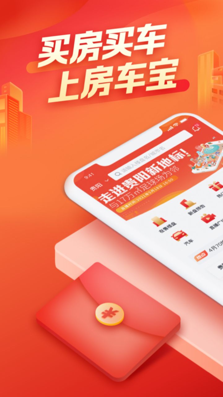 房车宝v1.5.5截图5