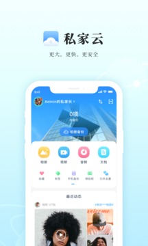微相集截圖