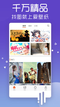 愛壁紙截圖