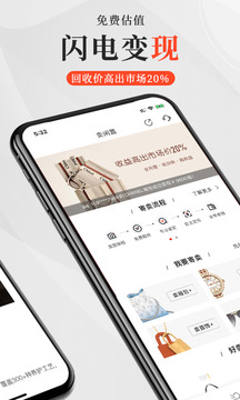 包大師截圖