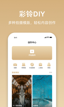 沃音樂截圖
