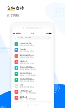 解壓截圖