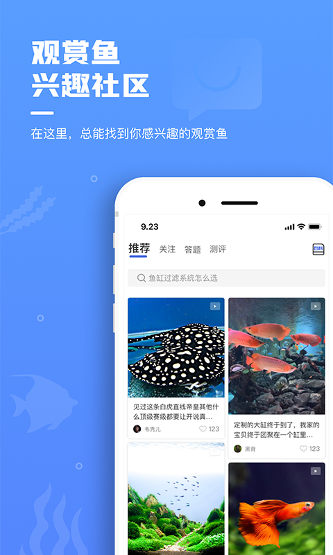 鲲天下v1.8.0截图4