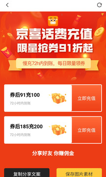 聚返貓截圖