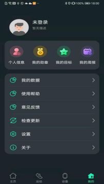 LiveFit截圖