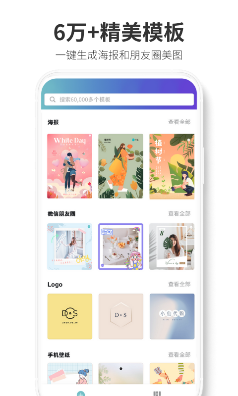 Canva 可畫截圖預(yù)覽