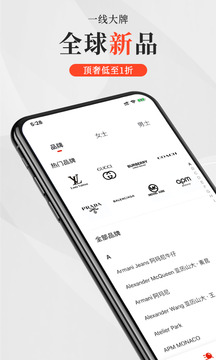 包大師截圖