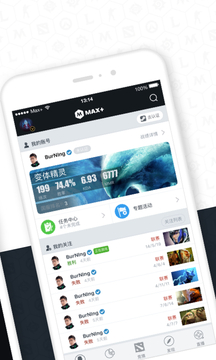 Max截圖