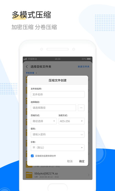 解壓截圖預(yù)覽