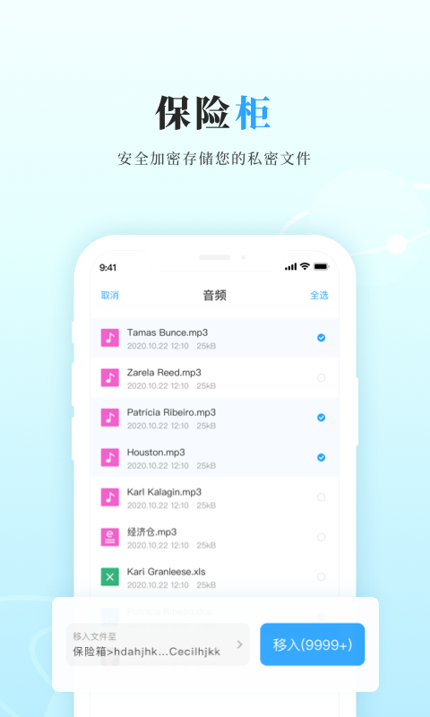 微相集v3.0.2截图2