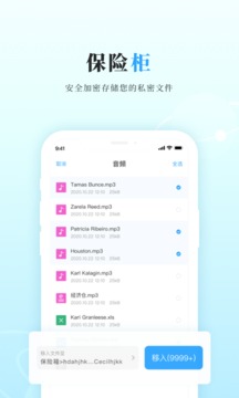微相集截圖