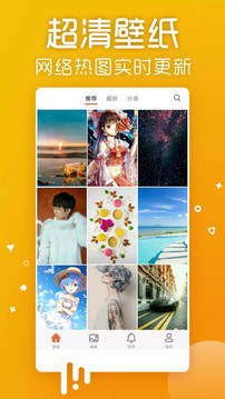 愛壁紙截圖
