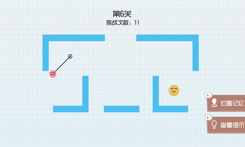 球球无限弹截图2