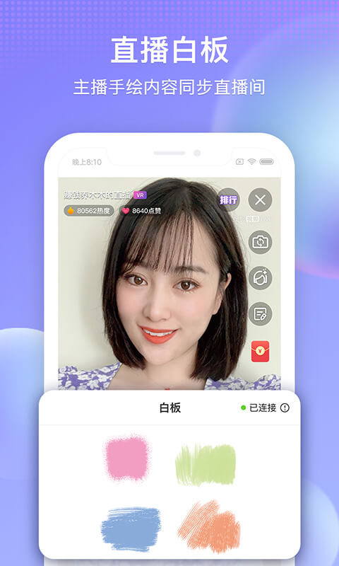 搜狐视频v8.9.70截图3