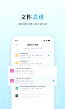 微相集截圖