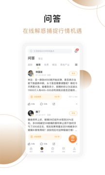 撲克財經(jīng)截圖