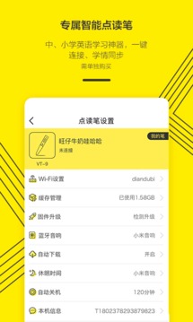 外研通截圖