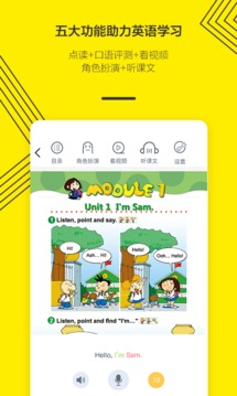 外研通截圖