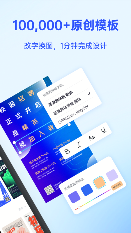 懒设计v1.0.5.11截图4