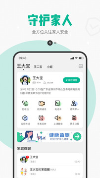 西瓜皮截圖