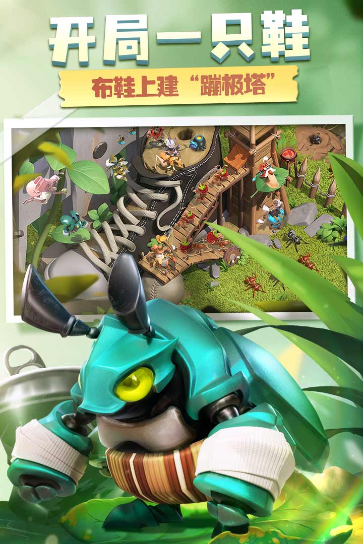 蟻?zhàn)遽绕鸾貓D預(yù)覽