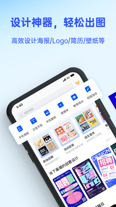 懒设计v1.0.5.11截图5