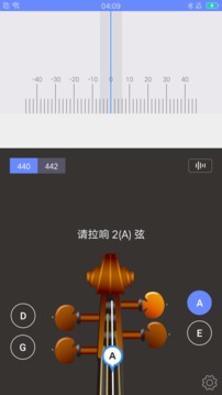 极简调音器截图