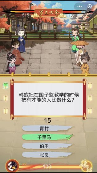 骚人大乱斗截图3