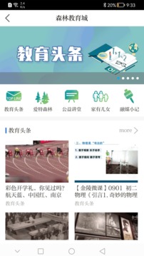 牛咔視頻截圖