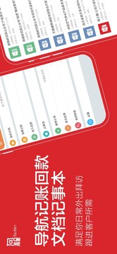 风程销售应用截图4