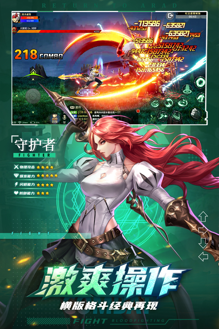 神陵武裝截圖預(yù)覽