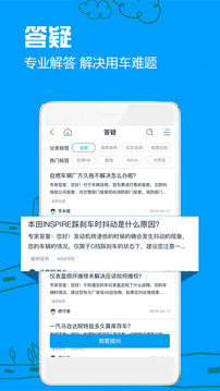 車(chē)質(zhì)網(wǎng)截圖
